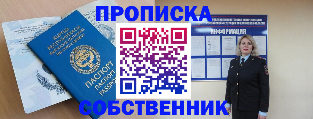 форма 3 в Северске