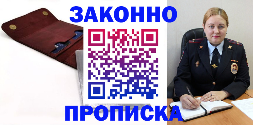 регистрация для дет. сада в Северске